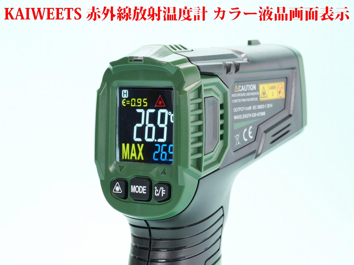 ウォマトロン 温度調整機能付き KAIWEETS_IR-Thermometer-