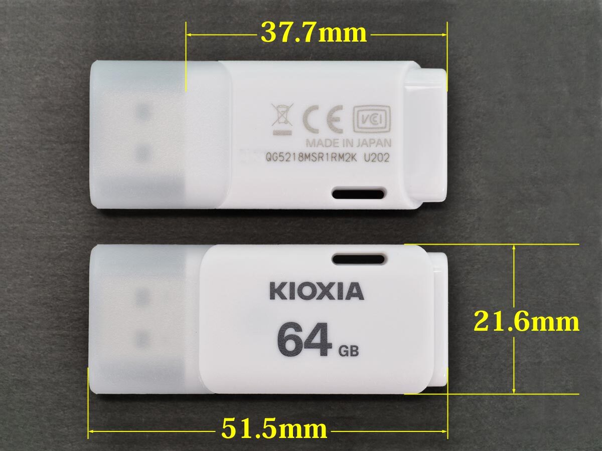 05
キオクシア USB2.0フラッシュメモリ
寸法