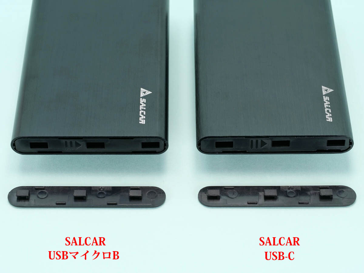02
2.5インチドライブケース比較
Salcar、グリーンハウス
Salcar USB-マイクロBとUSB-C_カバー外し