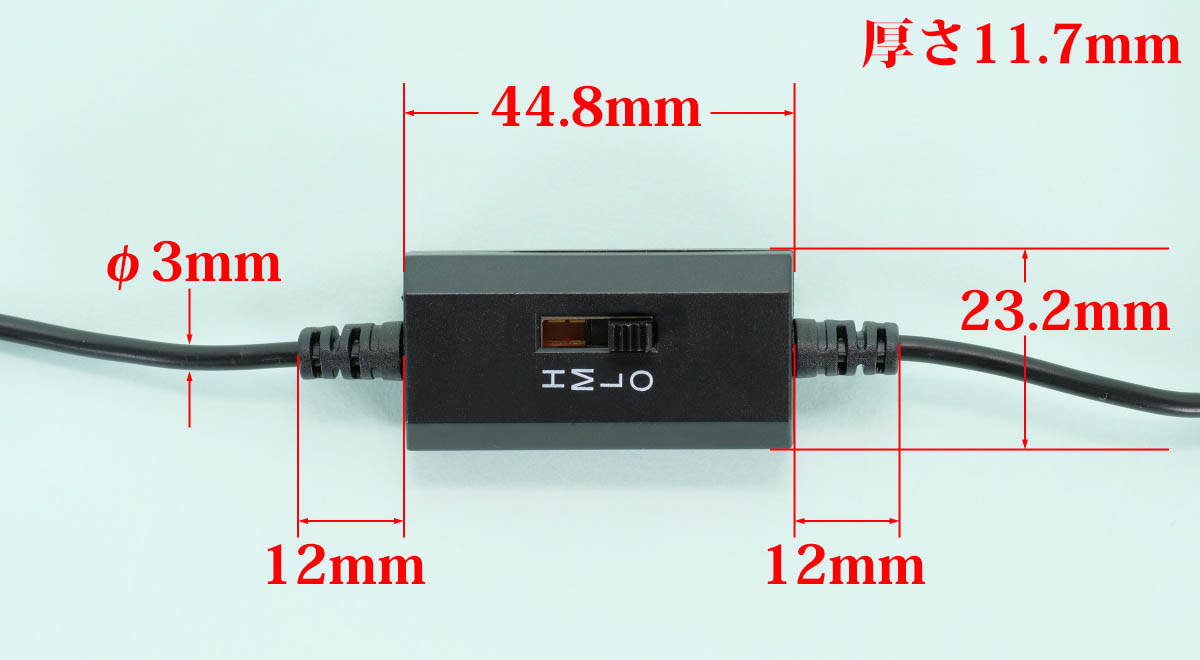 08
ELUTENG USB 冷却ファン 12cm
寸法_スイッチ