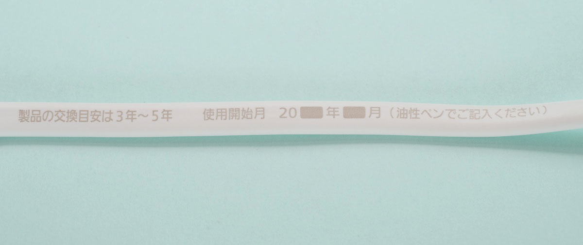 07
パナソニック ザ・タップX
使用開始月メモ部分