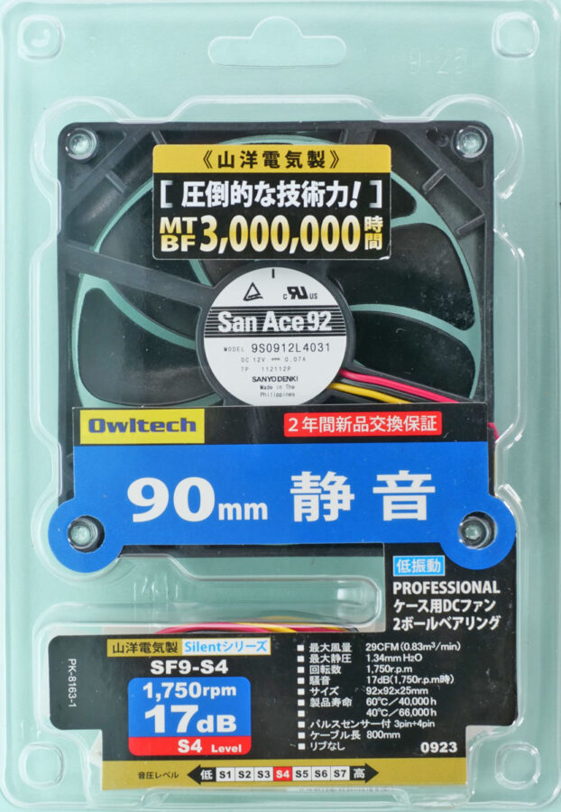02
山洋電気製静音ファン 9cm 25mm厚 1750rpm SF9-S4
パッケージ正面