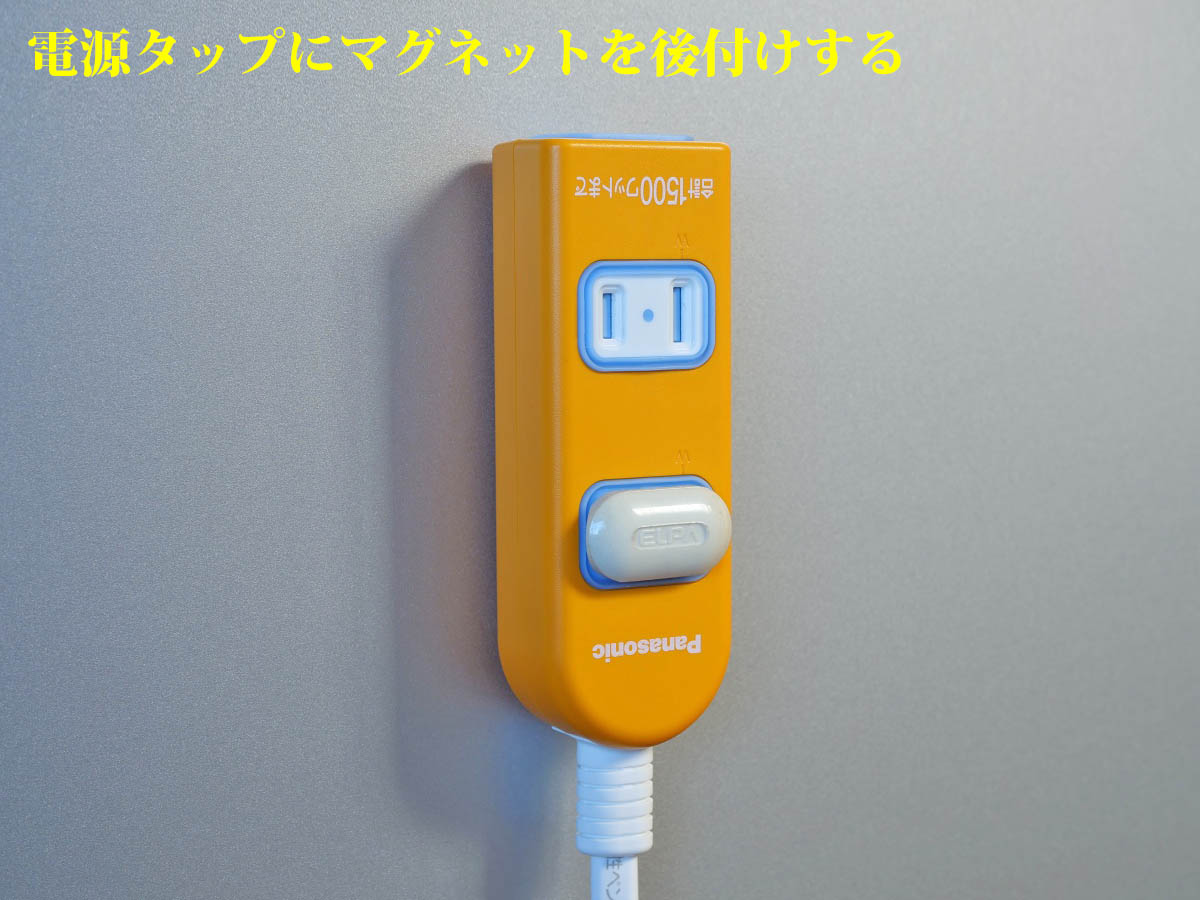 アイキャッチ画像