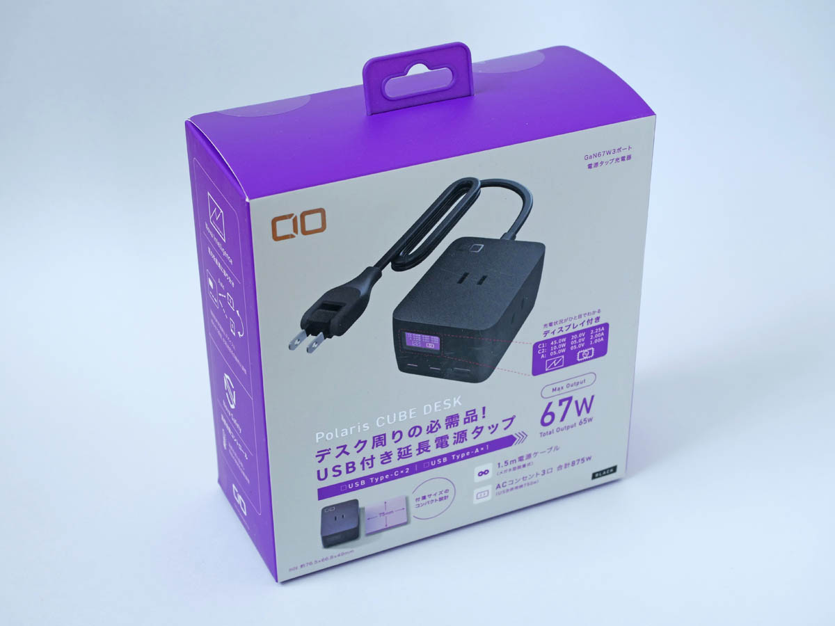 01
CIO Polaris CUBE DESK
外箱