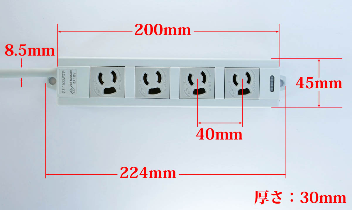 09
エレコム 電源タップ 3ピン 4個口 スイングプラグ T-T06-3410LG/RS
寸法_本体上から