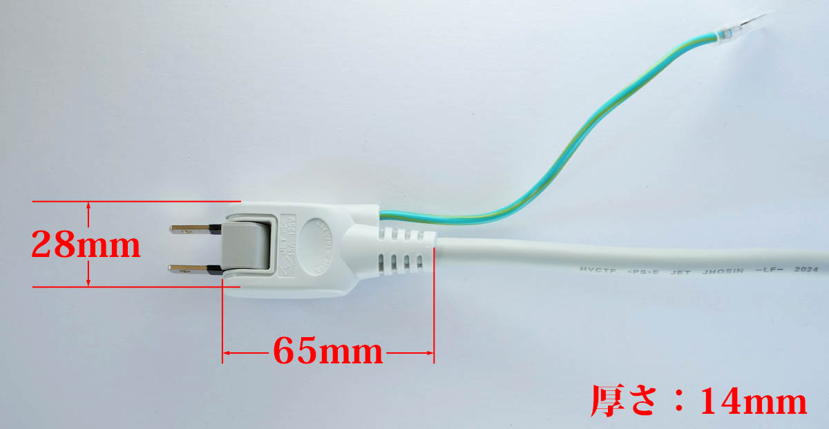10
エレコム 電源タップ 3ピン 4個口 スイングプラグ T-T06-3410LG/RS
寸法_コンセントプラグ