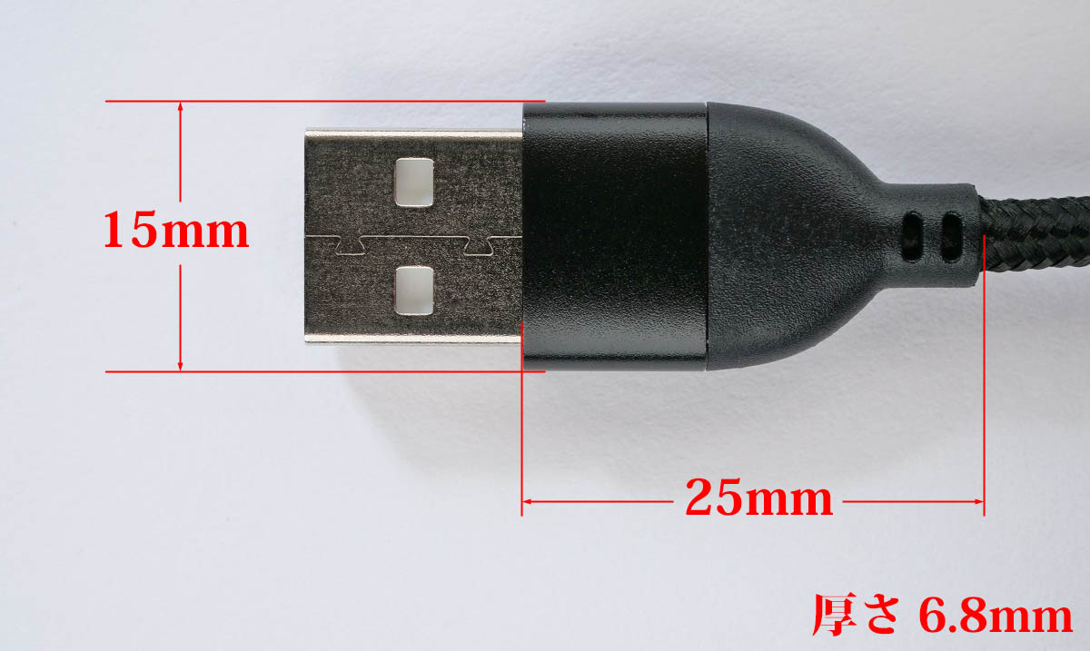 06
YFFSFDC USB Micro B ケーブル Ｌ字型 180度回転
USB-A側寸法