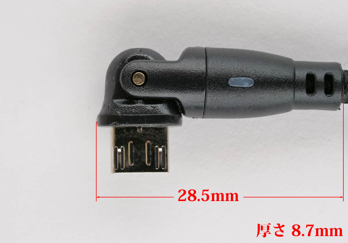 08
YFFSFDC USB Micro B ケーブル Ｌ字型 180度回転
USBマイクロB側折り曲げ時寸法